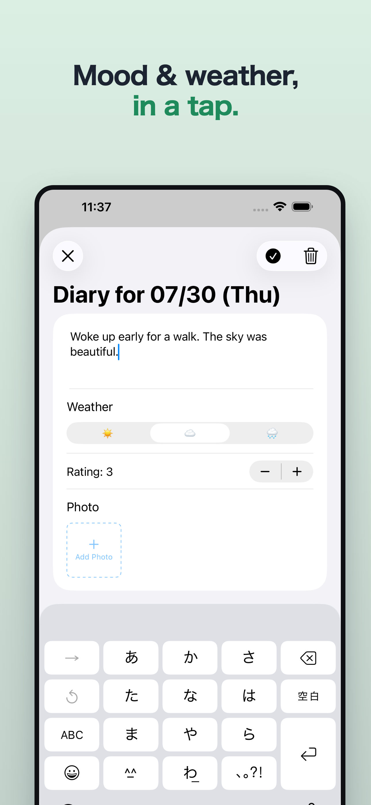 Mainiti: 1-Minute Diary screenshot 5