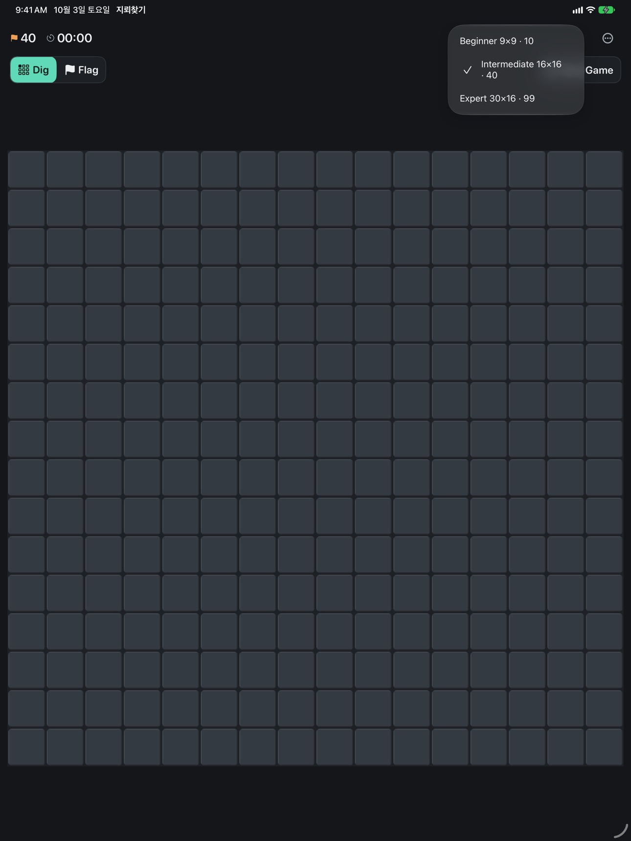 Screenshot 11 of Minesweeper Classic by CMORE