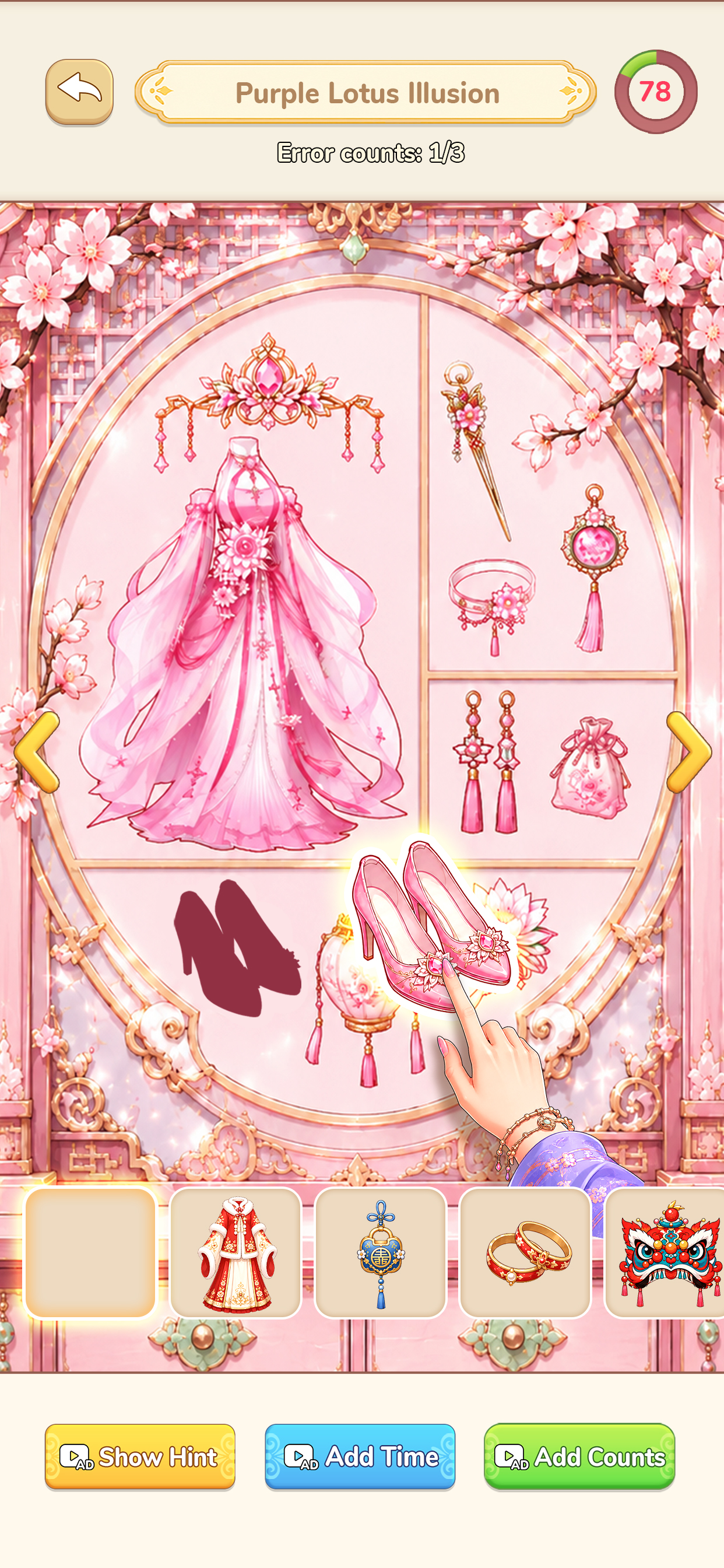 Imperial Beauty: Dress Puzzle screenshot 5