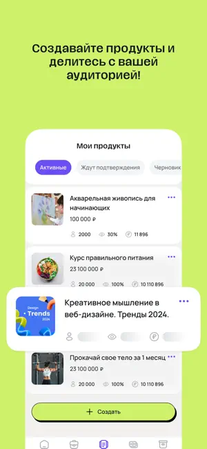 KURSALES: курсы, обучение screenshot 3