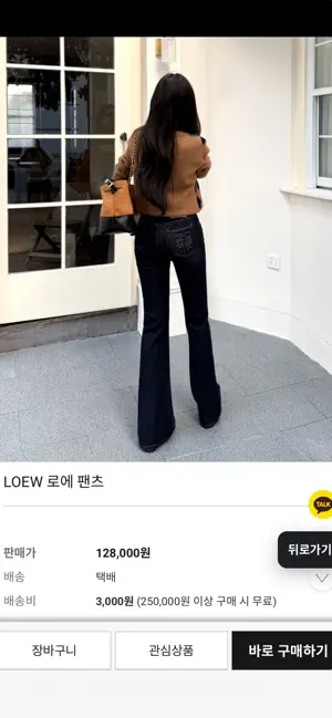 헬로우몽 - 프리미엄 스타일 편집샵 screenshot 3