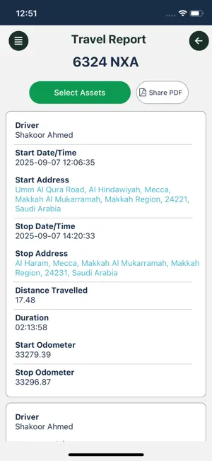 Sirb NSS screenshot 4