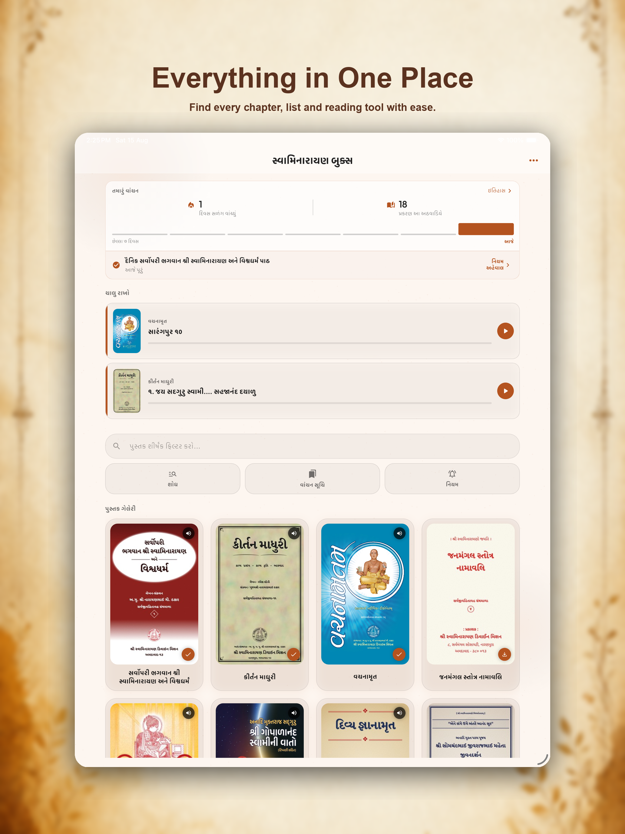 Swaminarayan Books SSDM screenshot 7