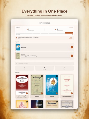 Swaminarayan Books SSDM iPad screenshot