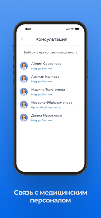 qMed AI Screenshot 4 of 10