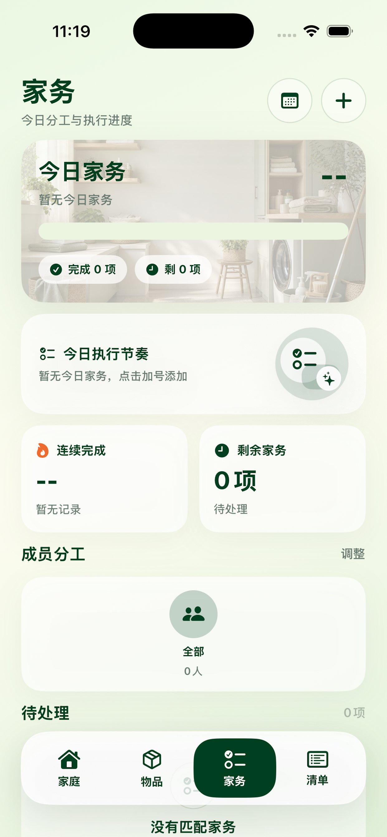 国搜好物