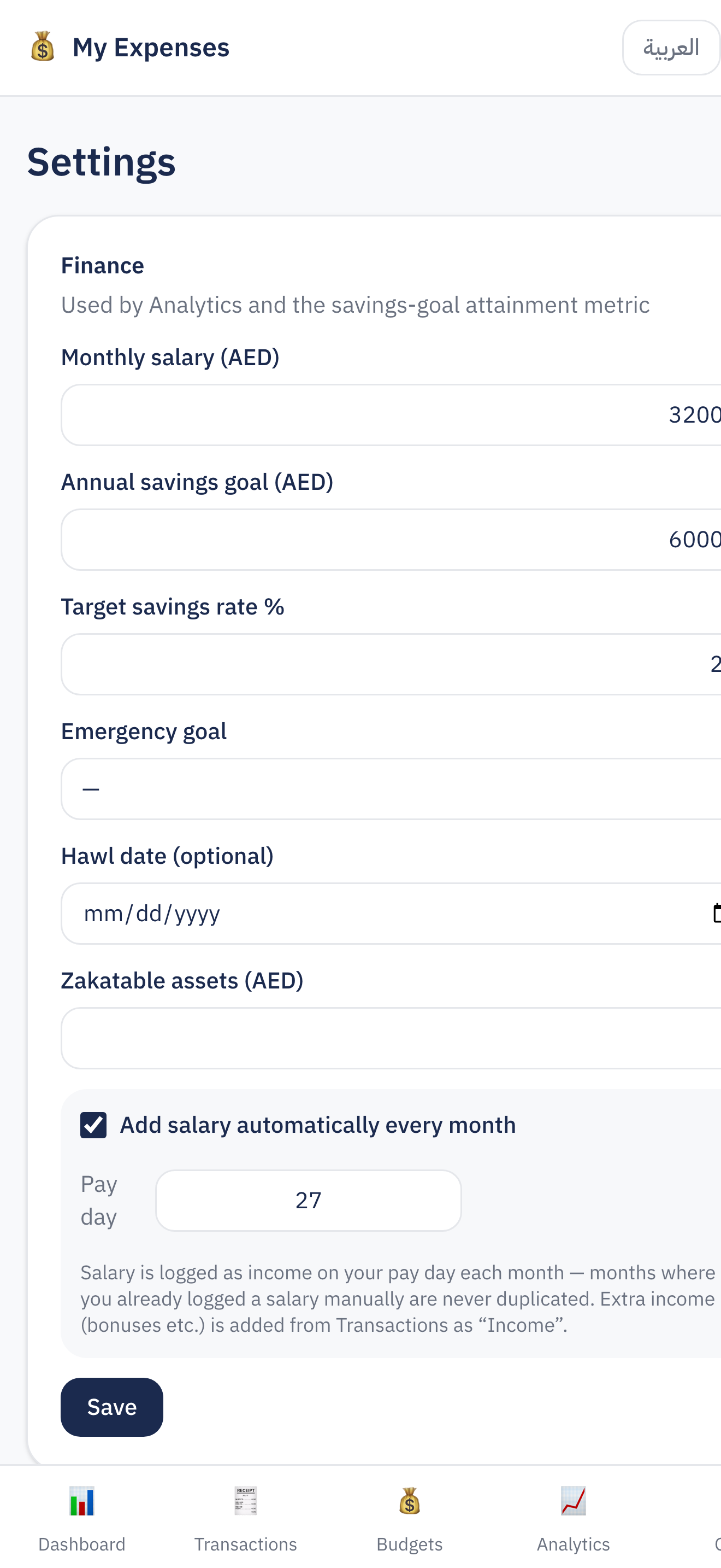 Masarifi - Expense Tracker screenshot 5