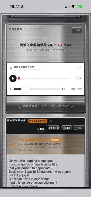ChronoCast screenshot 4
