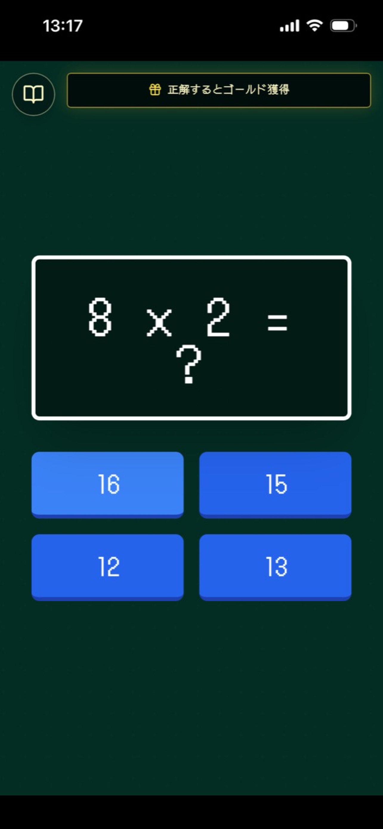 Learning Rogue screenshot 5
