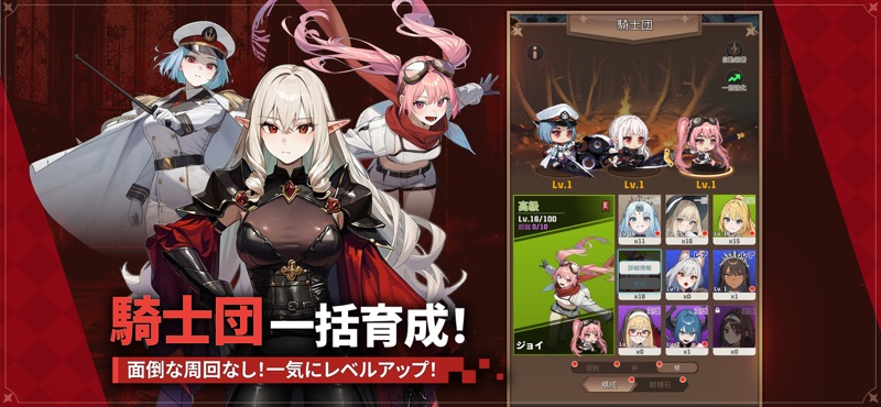 ピクセル騎士団 : 放置型RPG screenshot 3