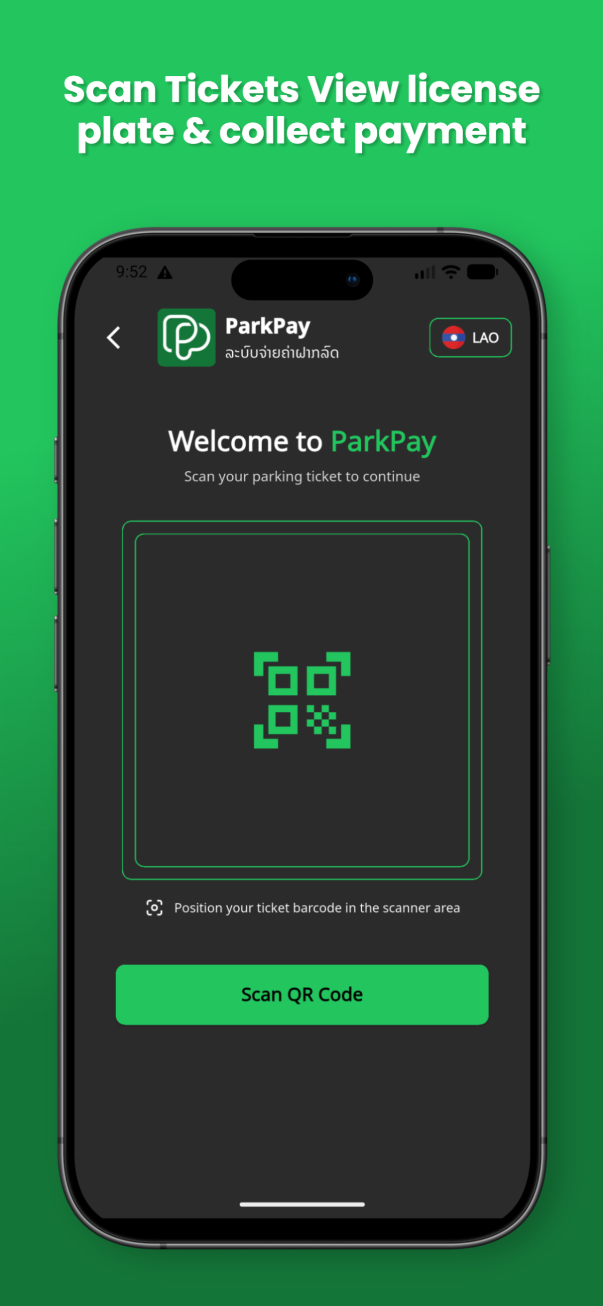 ParkPay. screenshot 3
