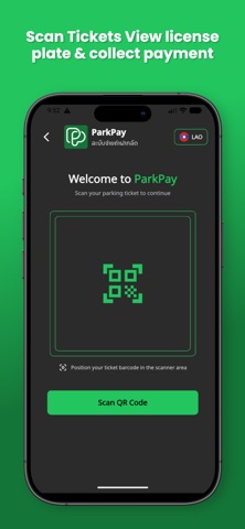 ParkPay. iPhone screenshot