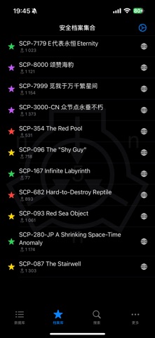 SCP Foundation Archive nn5n screenshot