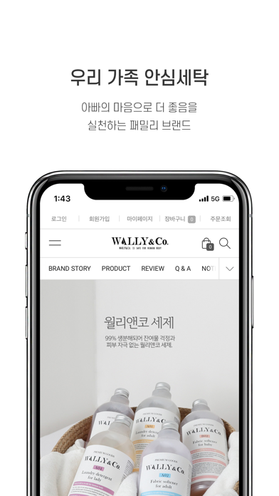 wallynco Screenshot