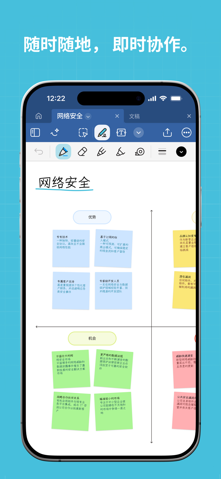 Goodnotes：AI 笔记、白板、PDF screenshot 6