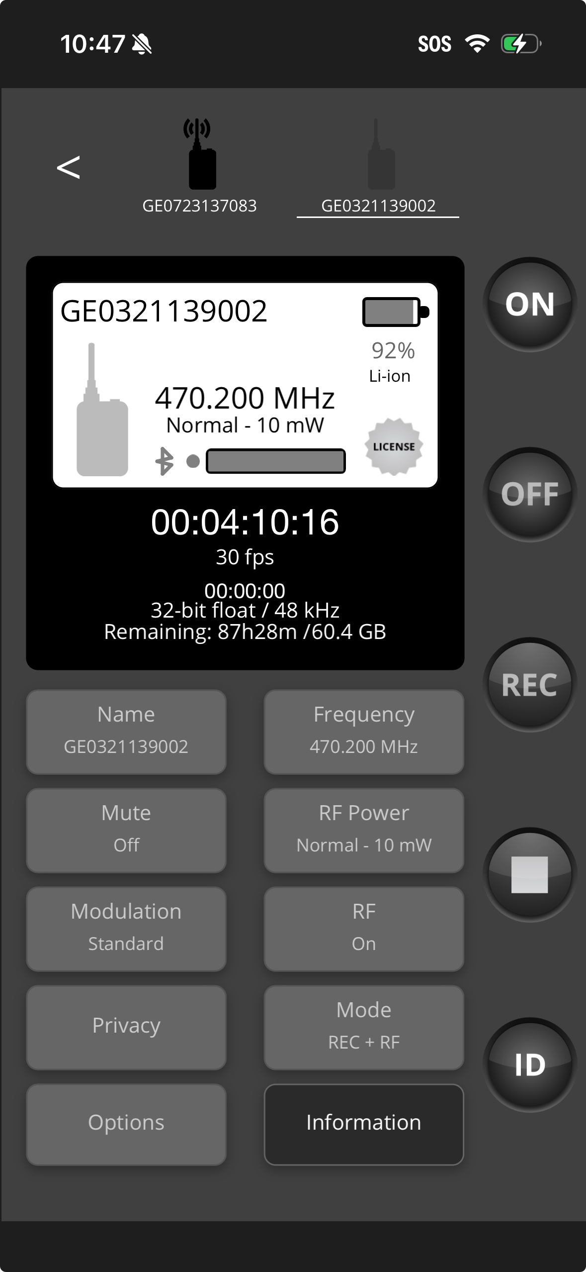 Astral Remote screenshot 2