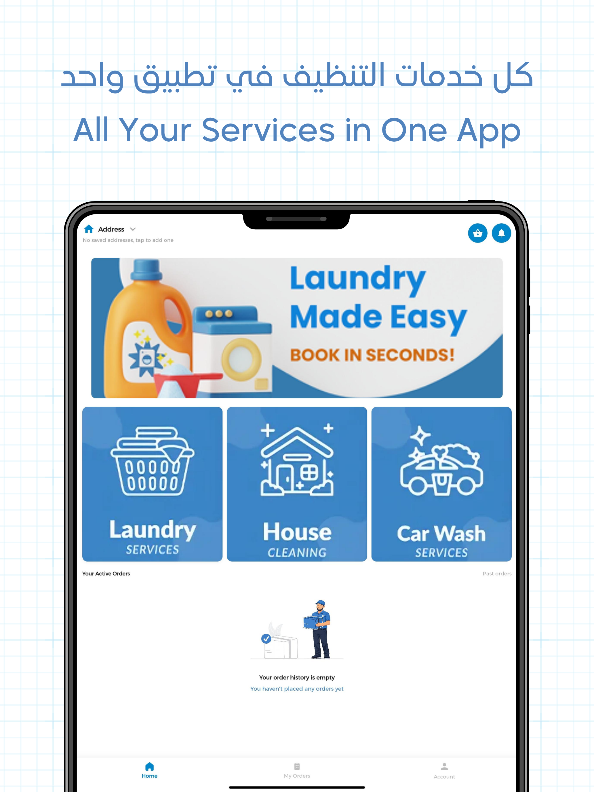 Fabrio App