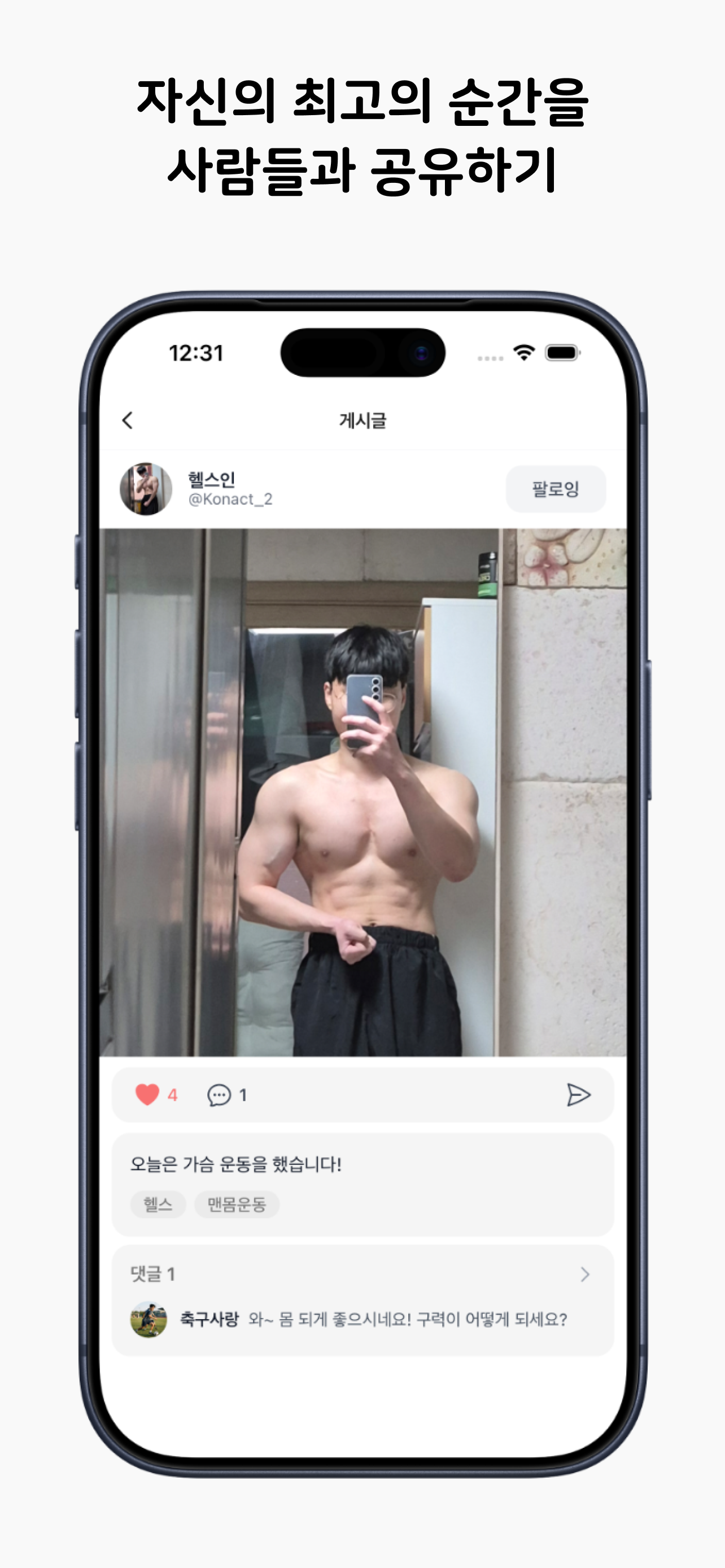 커낵트 Konact