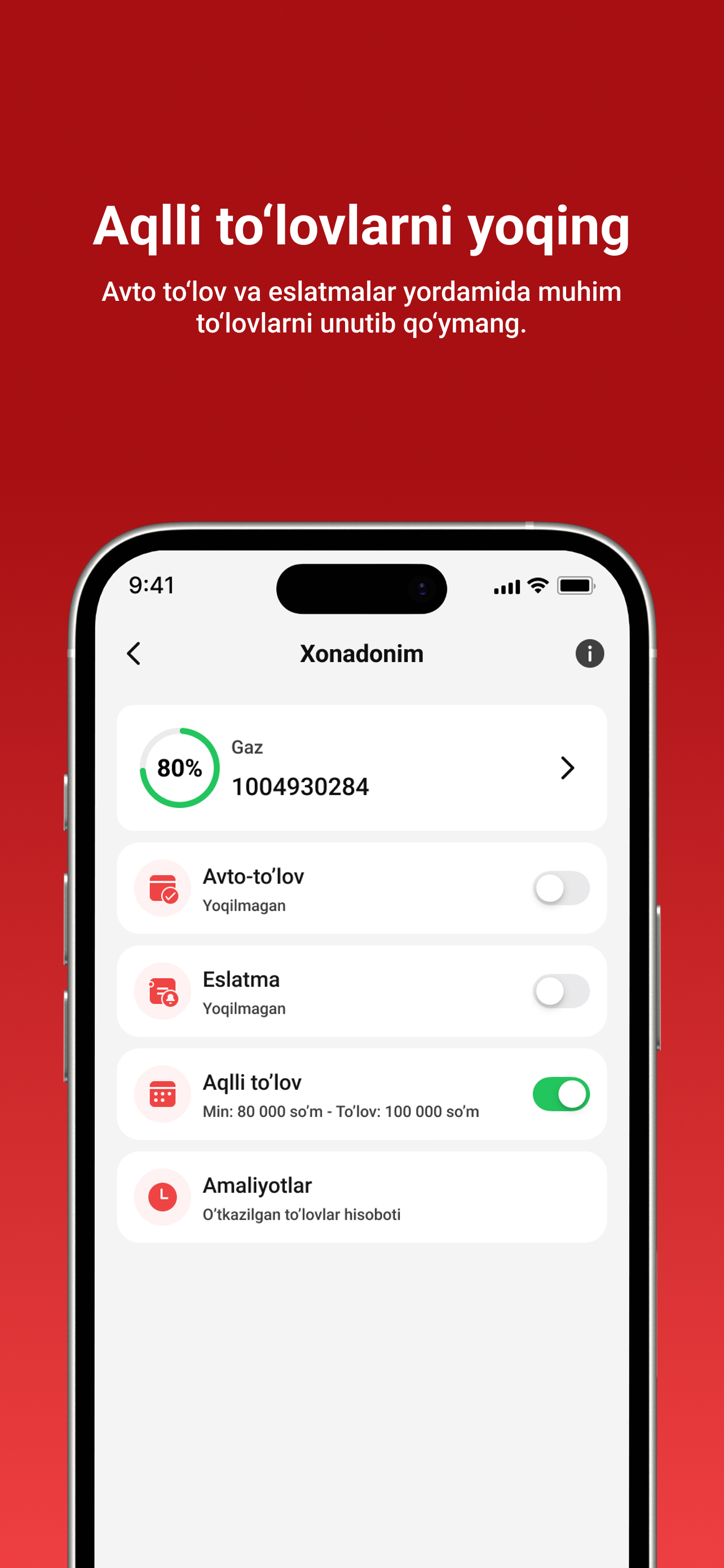 Universal Mobile screenshot 3