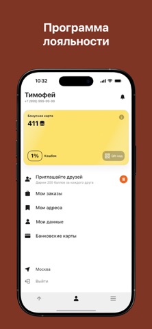 Хэнбок iPhone screenshot