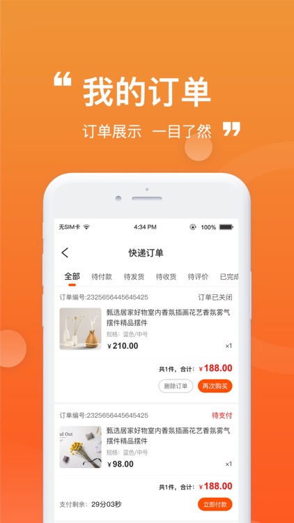 懒猪线上菜市场