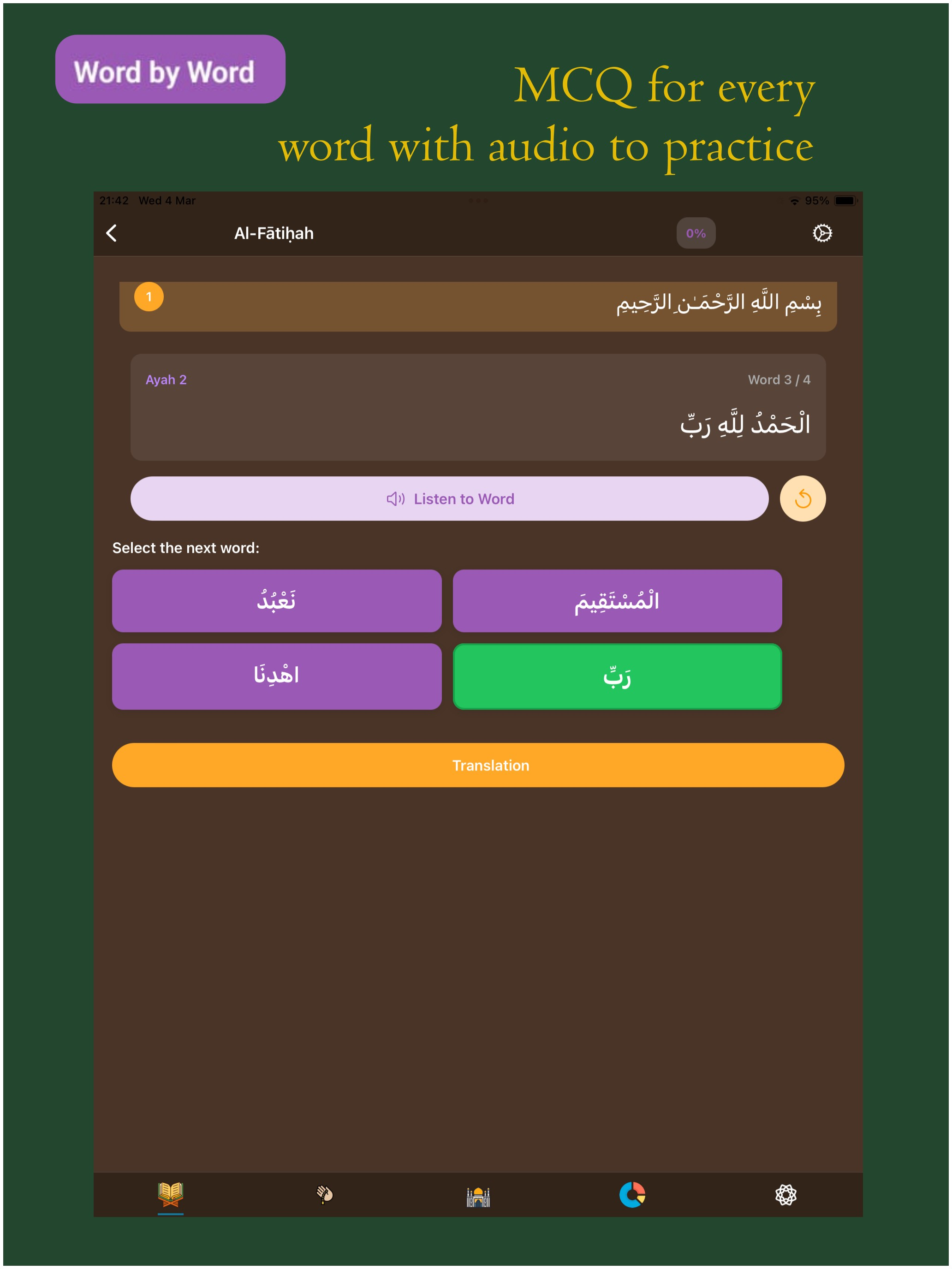 Quran Memorizer screenshot 12