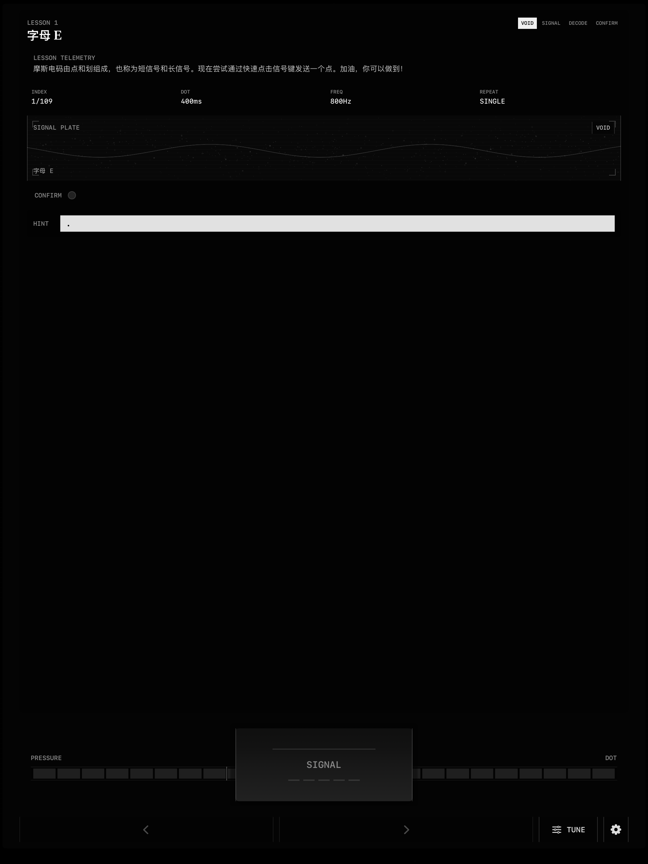 MorseCode screenshot 8