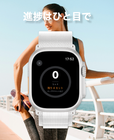 SetTimer Apple Watchスクリーンショット 2