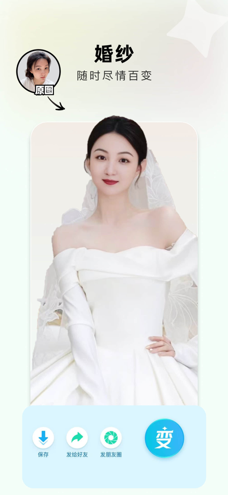 出片啦 screenshot 4