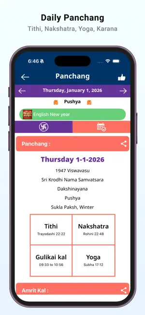 2027 Calendar App screenshot 3