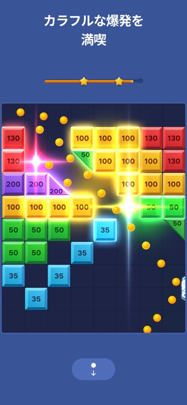 Brick Blast - Ball Breaker screenshot 4