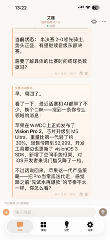 AgentOS Screenshot 3 of 10