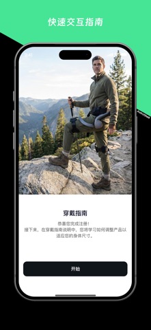 AstroShell Go screenshot