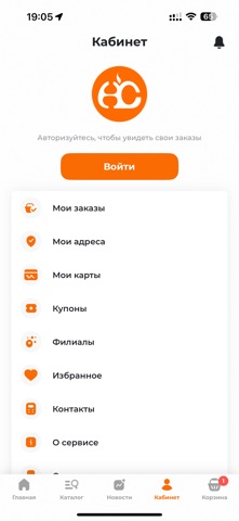 Хингал Чам screenshot