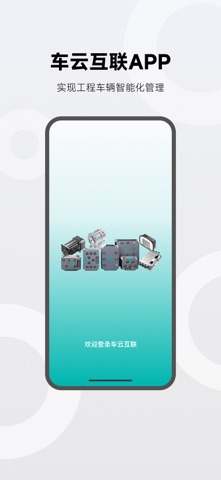 应用截图 1