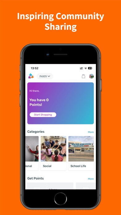 Shareitt Edu Screenshot