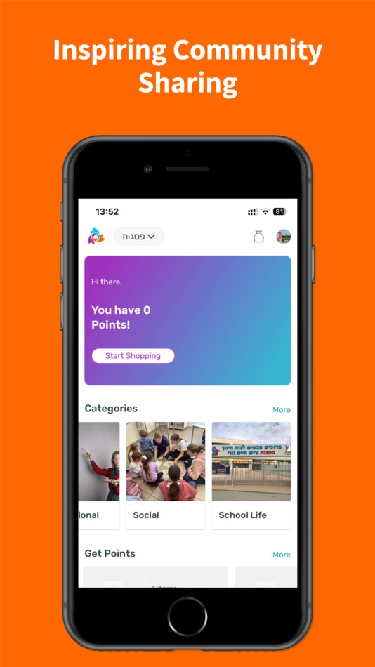 #2. Shareitt Edu (iOS) 来自: Devunet, LLC