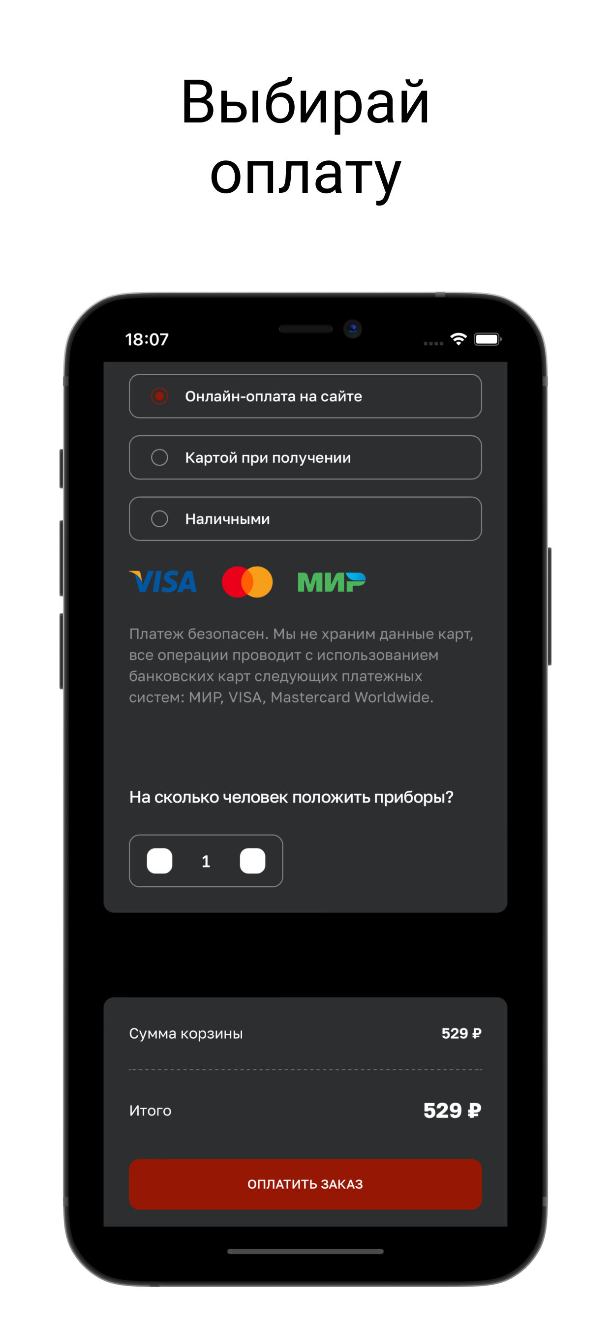 Катана суши | Новоалтайск