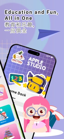 APPLE STUDIO - PARENTS screenshot