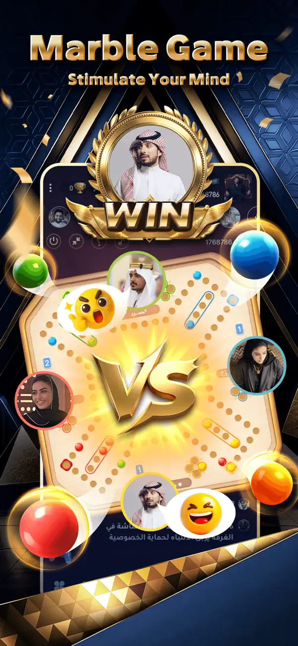 Screenshot #2 pour Hawa-Gaming Together