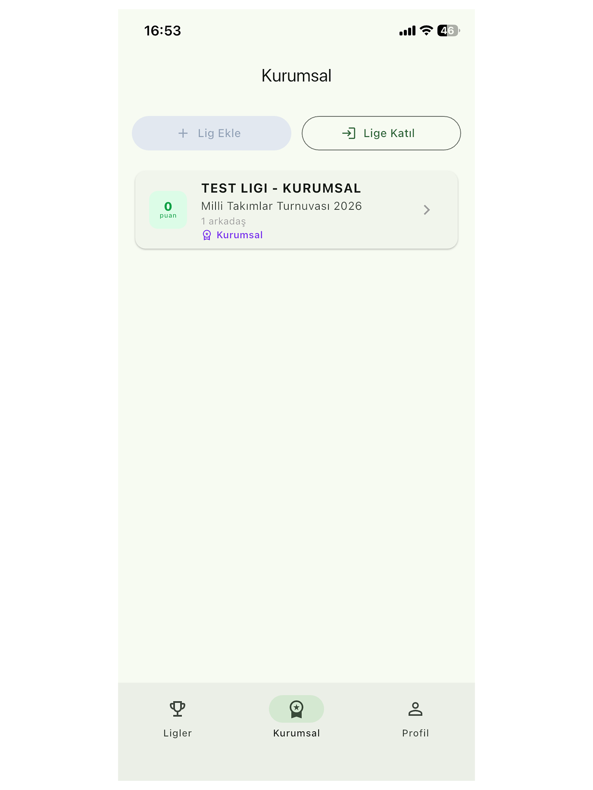 Skorbill screenshot 18