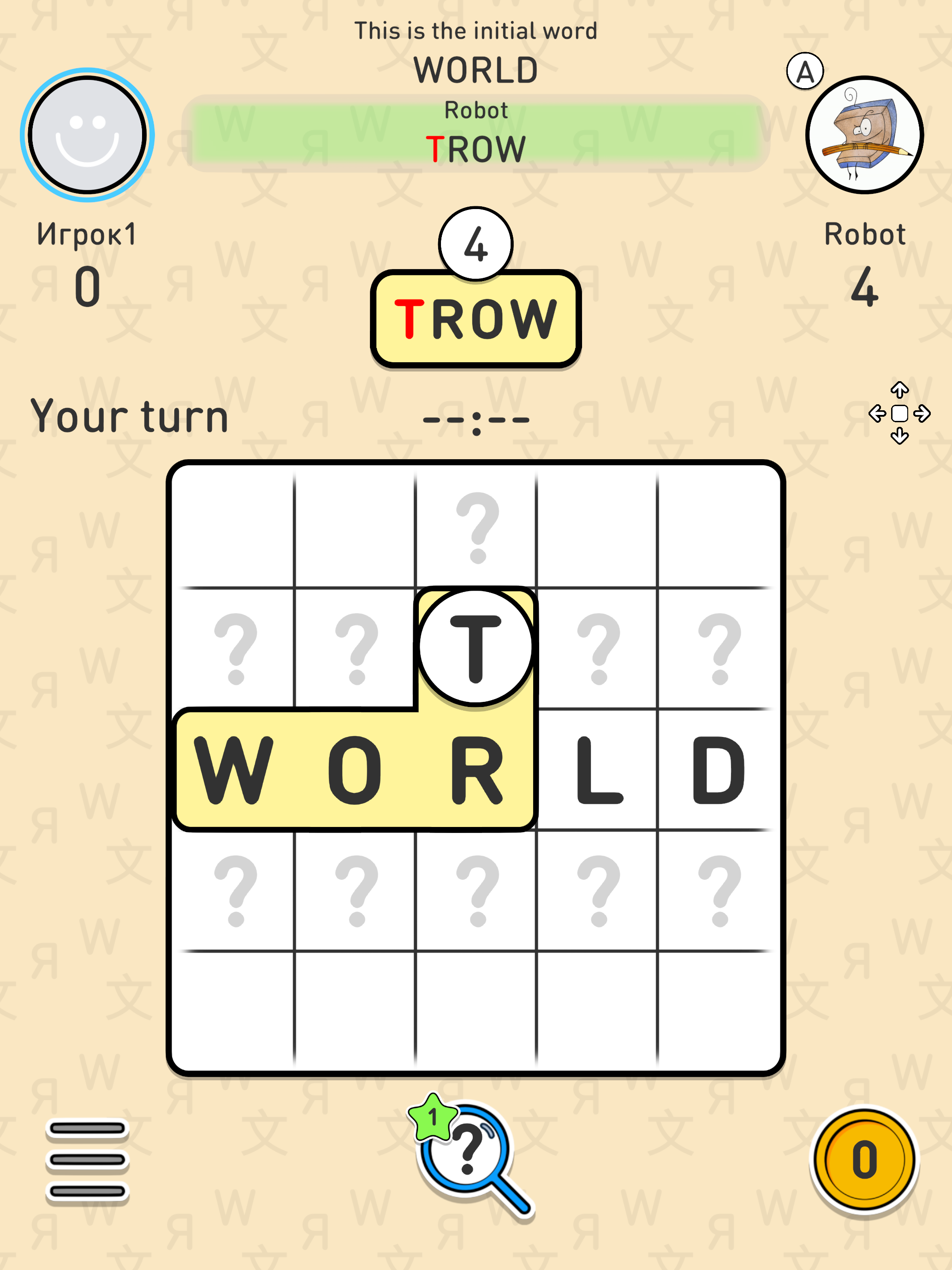 Balda - word game online