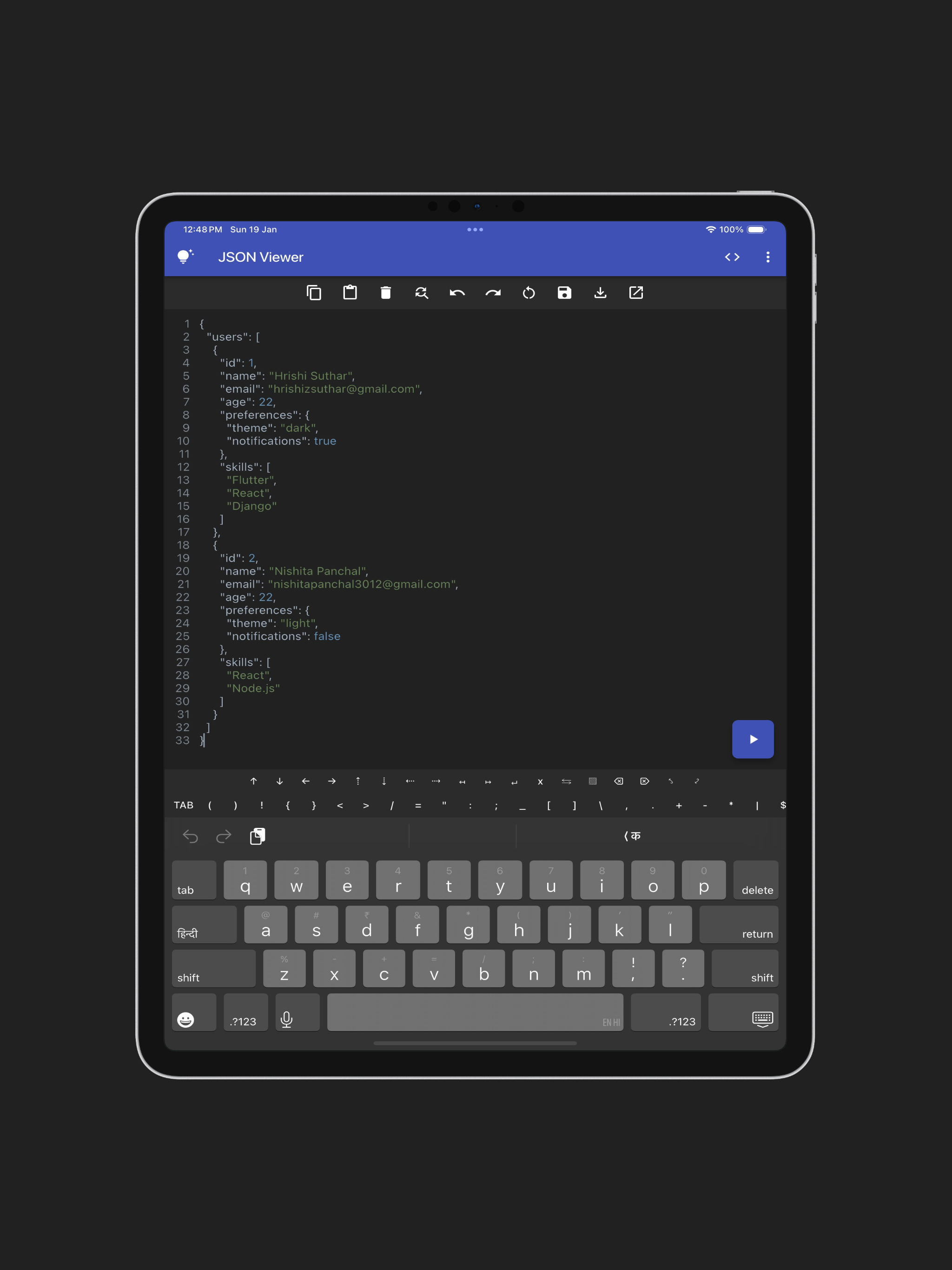 JSON Viewer ‎