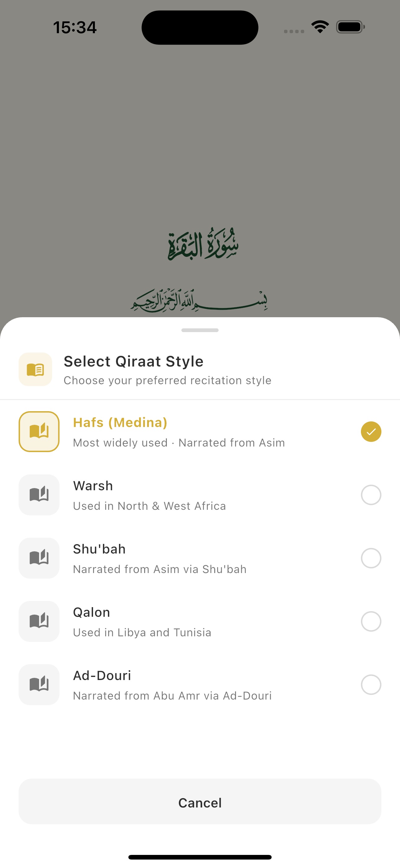 Screenshot 6 of Quran Nuur