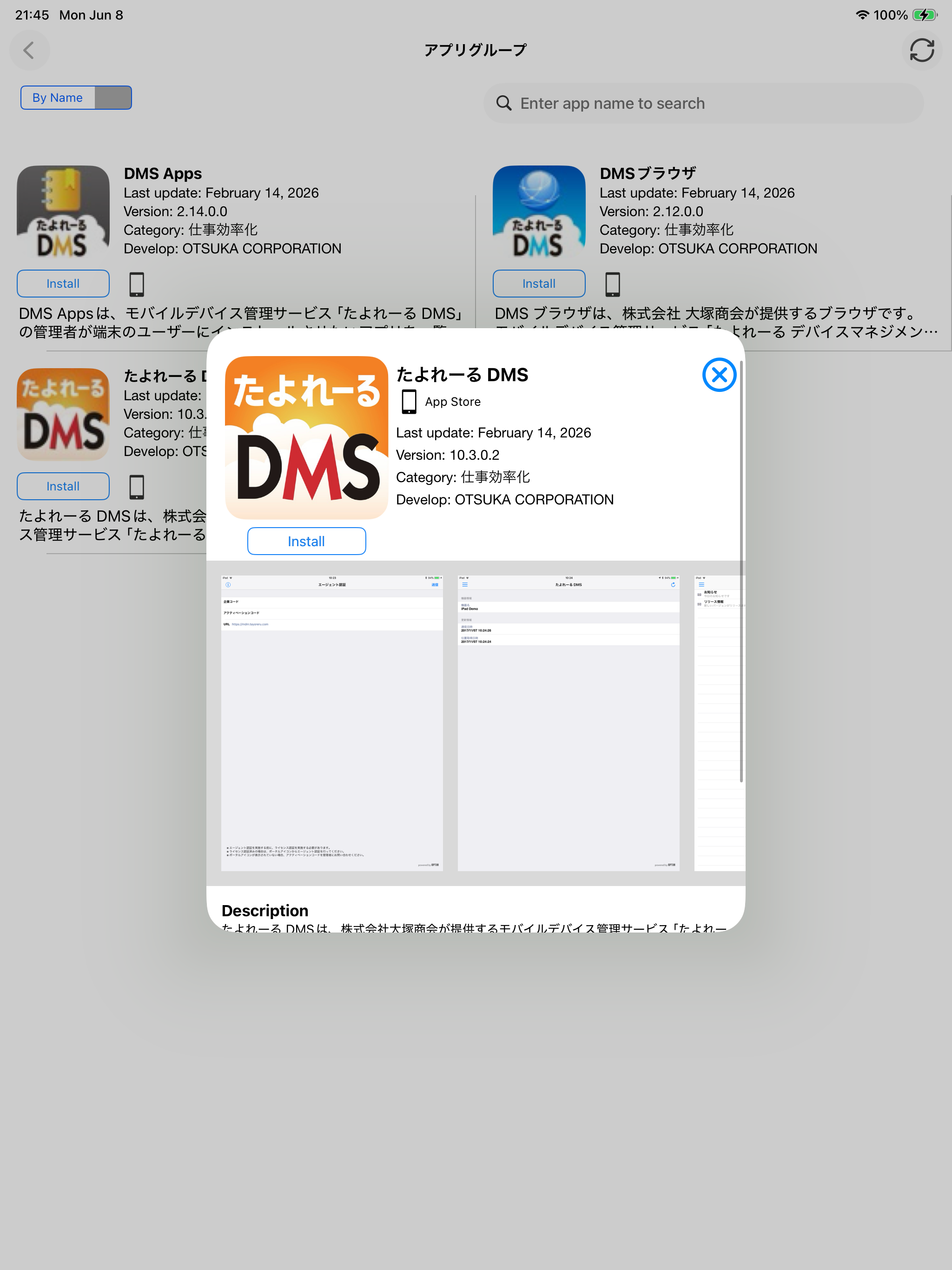 DMS Apps screenshot 6