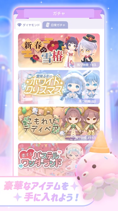 スタスト 星の島の物語のスクリーンショット - 6