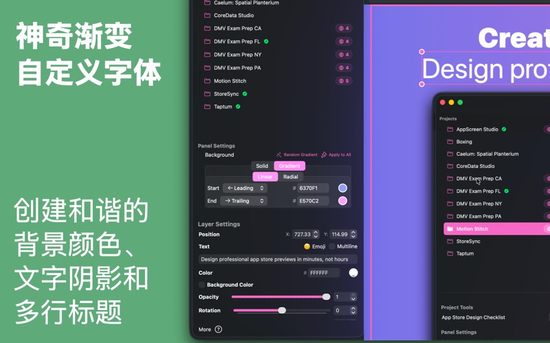 AppScreen Studio: 应用截图与样机制作 screenshot