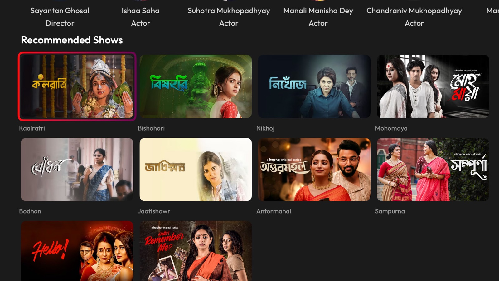 hoichoi - Movies & Web Series apple_tv screenshot 4