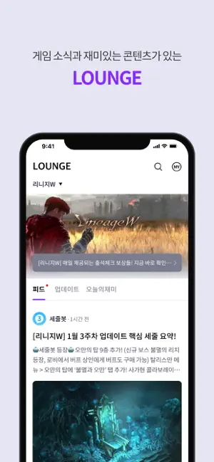 퍼플 : 플레이, 채팅, 라이브를 한 곳에서 iPhone screenshot 5