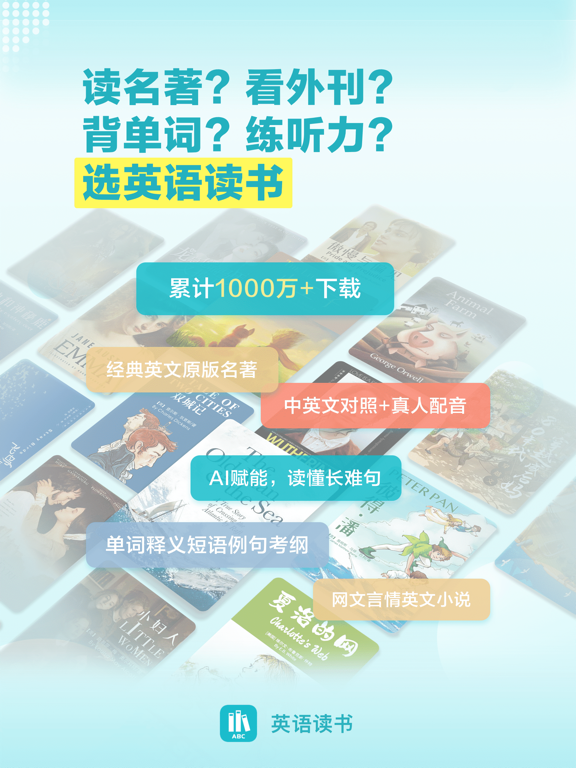 英语读书-Novels &Stories reader iPad screenshot 1 - Education app